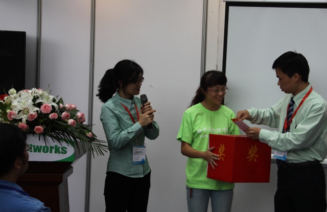 激動人心的時(shí)刻，抽獎