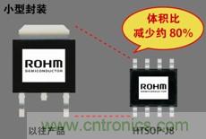 與以往產(chǎn)品相比,待機(jī)電流降低80%