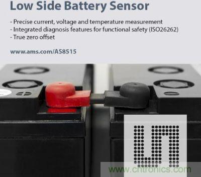 用于為汽車(chē)電池測(cè)量系統(tǒng)AS8515傳感器接口