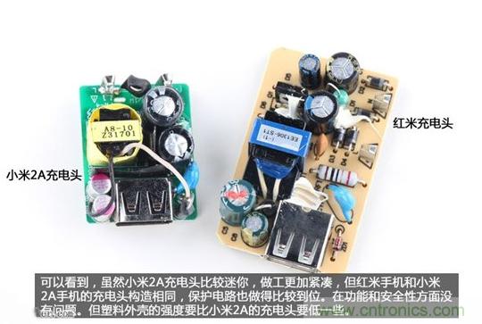 799元，看小米紅米手機內部用什么零件？電子元件技術網