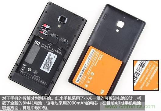 799元，看小米紅米手機內部用什么零件？電子元件技術網