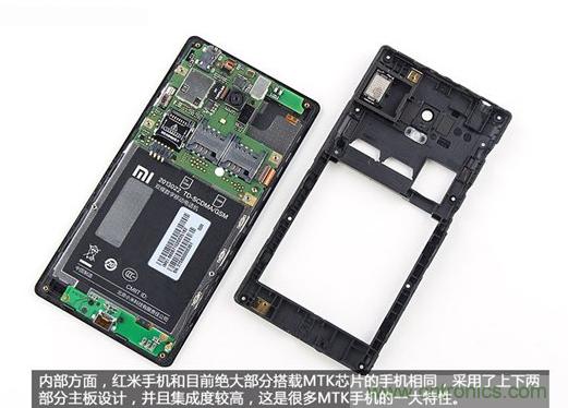 799元，看小米紅米手機內部用什么零件？電子元件技術網