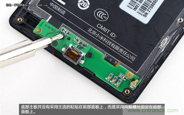 799元，看小米紅米手機內部用什么零件？電子元件技術網