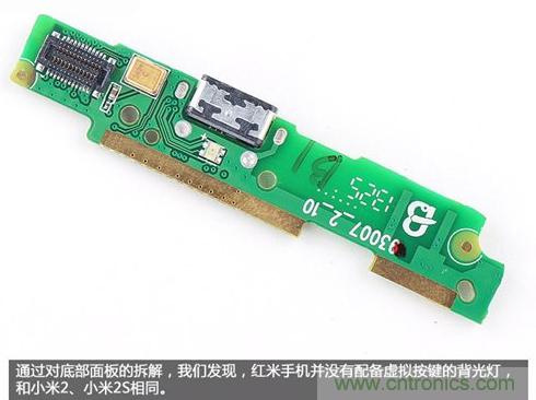 799元，看小米紅米手機內部用什么零件？電子元件技術網