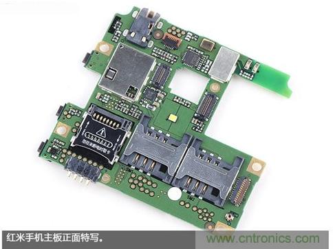 799元，看小米紅米手機內部用什么零件？電子元件技術網