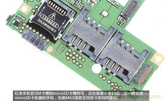 799元，看小米紅米手機內部用什么零件？電子元件技術網