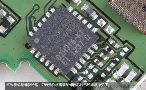 799元，看小米紅米手機內部用什么零件？電子元件技術網