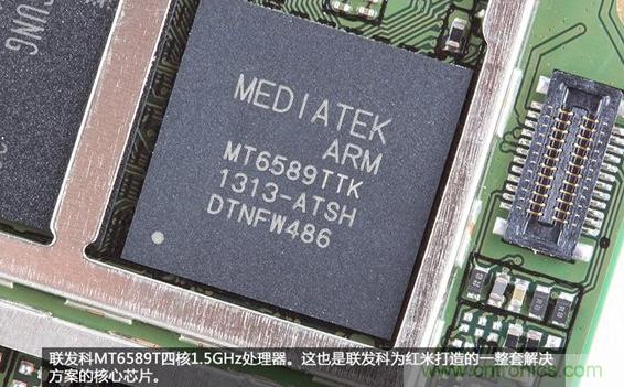 799元，看小米紅米手機內部用什么零件？電子元件技術網