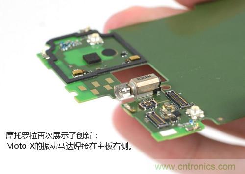 揭秘八核X8 SoC真面目，智能手機Moto X詳細拆解！