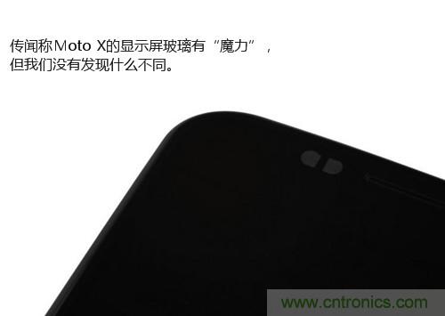 揭秘八核X8 SoC真面目，智能手機Moto X詳細拆解！