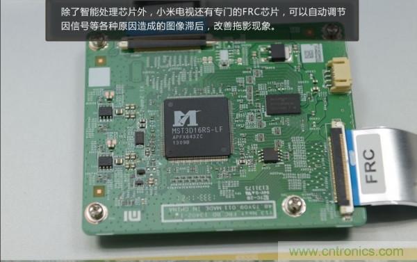 &ldquo;價格戰(zhàn)&rdquo;失敗！2999小米電視拆解看做工