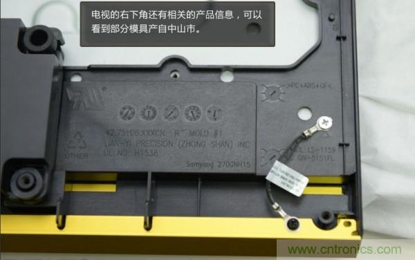 &ldquo;價格戰(zhàn)&rdquo;失敗！2999小米電視拆解看做工
