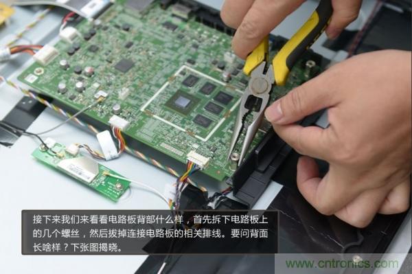 &ldquo;價格戰(zhàn)&rdquo;失敗！2999小米電視拆解看做工