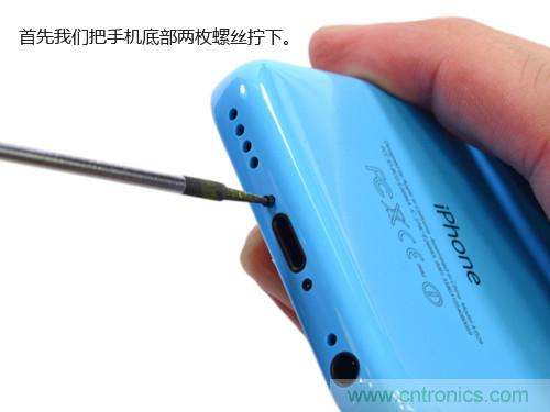 內部能否出&ldquo;彩&rdquo;？&ldquo;五彩機身&rdquo;iPhone 5C拆解揭秘