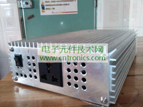 【導(dǎo)讀】&ldquo;高手在民間&rdquo;這話說(shuō)的一點(diǎn)沒(méi)錯(cuò)，在論壇里，就有這樣一些高手，常常能設(shè)計(jì)出讓人稱(chēng)贊的方案，今天小編要推薦一款熱心網(wǎng)友設(shè)計(jì)的帶外殼的逆變器設(shè)計(jì)方案，這次的逆變器最重要的特點(diǎn)是有外殼，比較安全，便于搬運(yùn)。來(lái)看看他究竟是如何設(shè)計(jì)的吧！