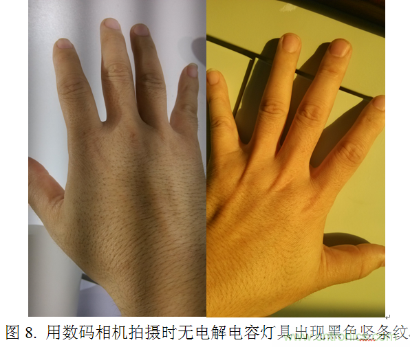 專(zhuān)家講解：全面剖析無(wú)電解電容LED光引擎方案