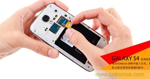 大神級S4拆機分析，小伙伴們驚呆了！