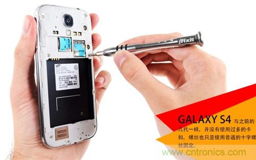 大神級S4拆機分析，小伙伴們驚呆了！