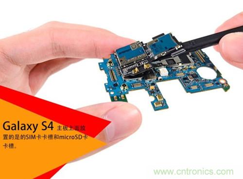 大神級S4拆機分析，小伙伴們驚呆了！