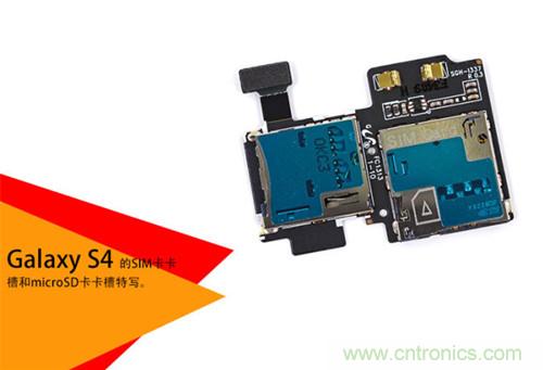 大神級S4拆機分析，小伙伴們驚呆了！