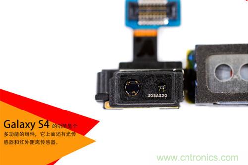 大神級S4拆機分析，小伙伴們驚呆了！