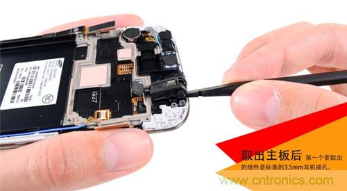 大神級S4拆機分析，小伙伴們驚呆了！