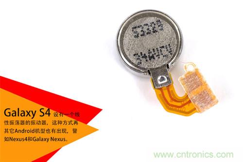 大神級S4拆機分析，小伙伴們驚呆了！