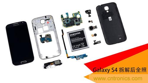 大神級S4拆機分析，小伙伴們驚呆了！