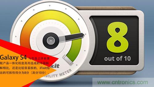 大神級S4拆機分析，小伙伴們驚呆了！