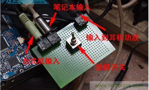 DIY：自制超炫音頻分配器，實現(xiàn)音箱共用