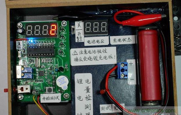 圖文并茂！移動(dòng)電源升壓效率大檢測