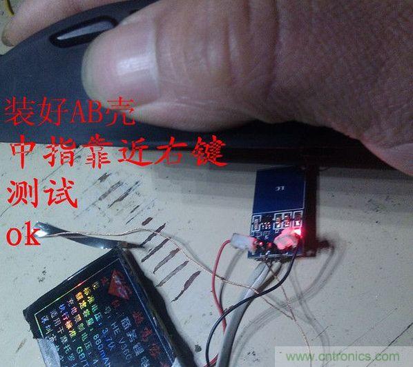 改造費電鼠標G52，&ldquo;變身&rdquo;節能感應鼠標