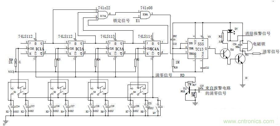 鍵盤輸入、密碼修改、密碼檢測(cè)、開鎖、執(zhí)行電路