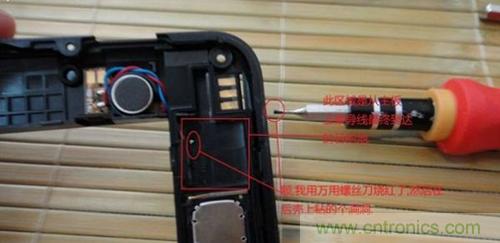 完美拆機打造無線充電器！