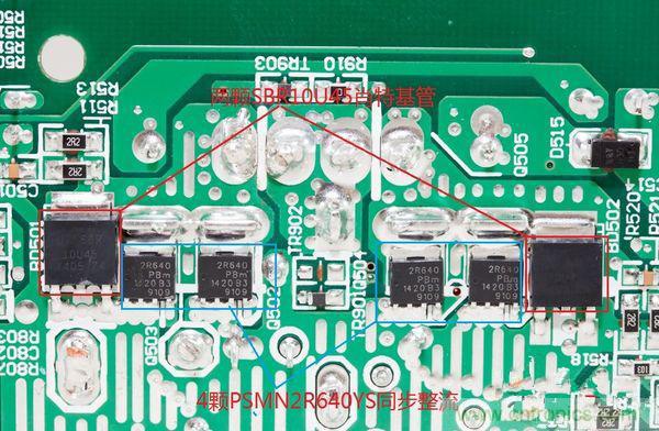 臺(tái)式電源選購(gòu)全攻略,遠(yuǎn)離被坑的結(jié)局【變壓器篇】