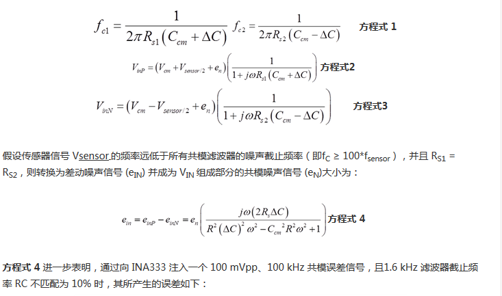 提高降噪效果，調節濾波器各組件行得通嗎？怎么調節？