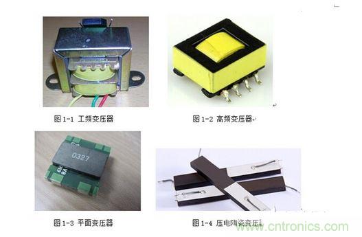 【導讀】隨著電子集成化的發展,器件、設備小型化的趨勢越來越明顯,對電源而言也是如此。高功率密度、小型化、輕薄化、片式化一直是電源技術發展的方向。那么,電源的小型化主要由哪些因素決定呢? 1、工作頻率 提高開關電源工作頻率——高頻功率半導體器件:工作頻率的提高可以提高功率密度。在相同的指標要求下,電路工作頻率提高了,需要更高頻率功率管,那么在電路中就可以使用更小的輸出電感和濾波電容,這也就意味著,電感和電容的體積將大大減小,因此整個電路的體積和重量都將得到改善。但是我們必須要注意到隨著開關頻率的不斷提高,開關元件和無源元件的損耗也增加,高頻寄生參數以及高頻EMI等新的問題也隨之產生。 在以往的開關電源中,變壓器的體積往往占據了整個電源體積的大半部分,其實提高工作頻率對減小變壓器的體積是非常明顯的。 變壓器的有效體積: 1 其中r是電流紋波率,即r=△I/IDC;f是開關頻率;PO是額定輸出功率。 可以看出磁芯的體積與開關頻率f成反比,因此頻率越高,磁芯就可以小,自然變壓器的體積也小。一般的高頻變壓器可以輕易做到幾百KHz的頻率,對比一下相同功率下的工頻變壓器,你會發現體積相差之大。 2、采用新型變壓器 隨著工藝技術的提高,為進一步減小變壓器的體積,可以采用平面變壓器和壓電變壓器,可使高頻功率變換器實現輕、小、薄和高功率密度。平面磁芯開發成功,可實現平面化的變壓器設計。由于平面變壓器要求磁芯、繞組是平面結構,所以應該采用多層PCB繞組。平面變壓器的特點是高頻,低造型,高度很小而工作頻率很高。壓電變壓器利用壓電陶瓷材料特有的“電壓-振動”變換和“振動-電壓”變換的性質傳送能量,其等效電路如同一個串并聯諧振電路,是功率變換領域的研究和應用的熱點之一。 2 3、 模塊化和集成化 大量的無源器件增加了電源的體積,如果我們能將這些無源器件集成在一起,不僅可以減小電源的體積也可以大大降低電源的成本,從而擴大利潤。將電源系統集成在一個芯片上,就可以使電源產品更為緊湊,體積更小,同時也減小了引線長度,從而減小了寄生參數。低溫共燒陶瓷(LTCC)集成技術已成為無源集成的主流技術。應用LTCC技術將電源電路中的無源器件內埋,并集成在一起,又由于在LTCC技術的基礎上,可以進行三維的電路設計,從而降低電源電路的體積,同時無源器件的集成內埋,使得安裝成本也相應的減少,一舉兩得。此外,還可以在元件選型和PCB布局上考慮,簡化電路,選用小封裝的元器件,進行合理緊湊的PCB Layout布局,從而進一步縮小電源的體積。