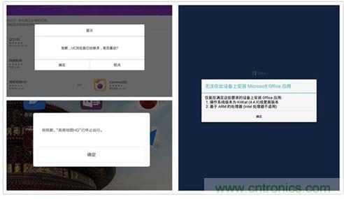 發布即引來眾多吐槽，小米平板2真的只是看起來很美？