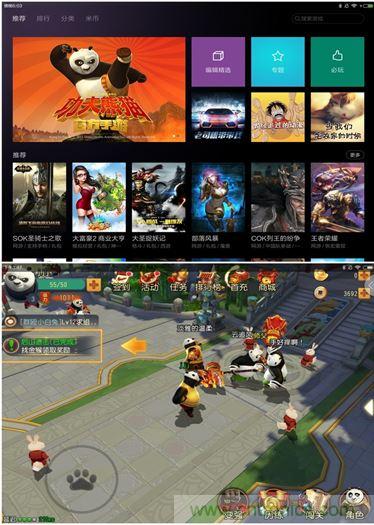 發布即引來眾多吐槽，小米平板2真的只是看起來很美？