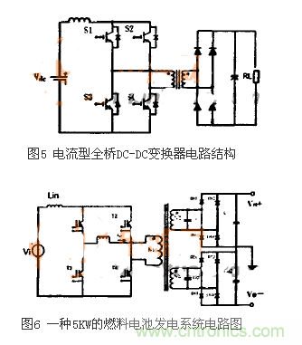 適合電動汽車驅動的DC-DC變換器,隨你挑!