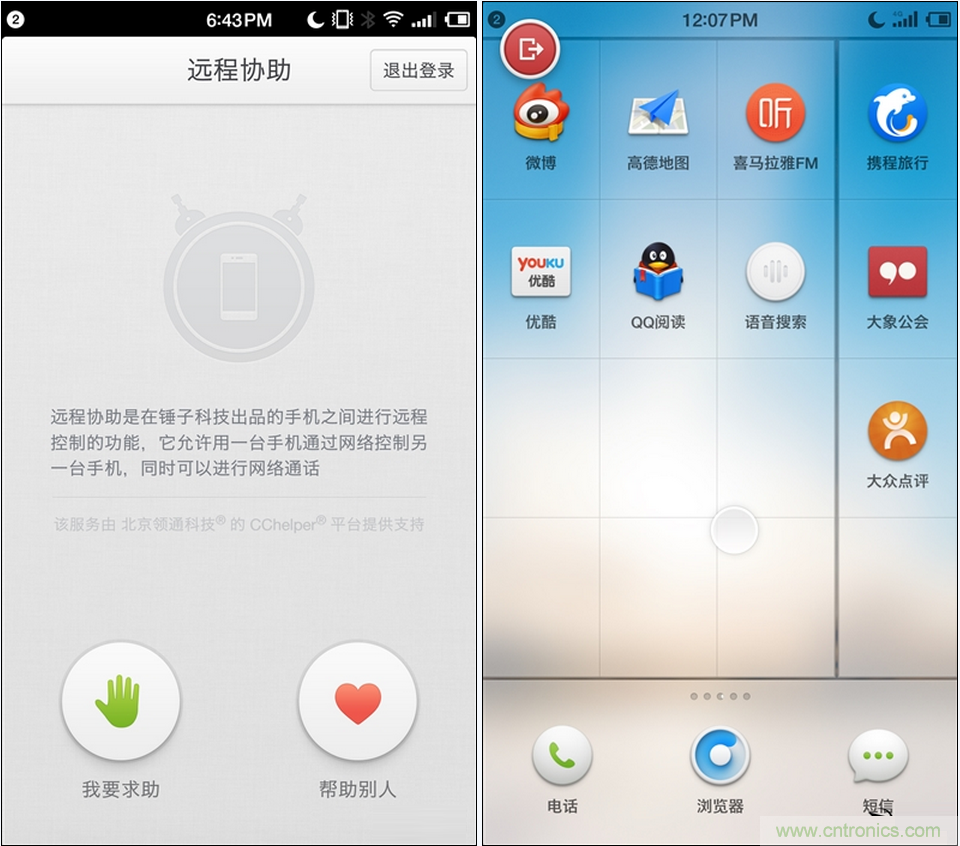 前世500次回眸,換來今生一次擦肩而過，那500多天的等待能否讓錘子揚眉吐氣？