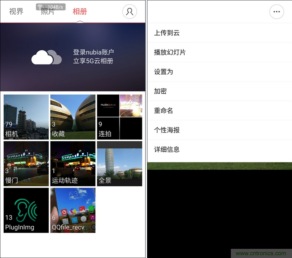 無邊框的 nubia Z9 ，一款既有驚喜，又有驚艷的智能手機