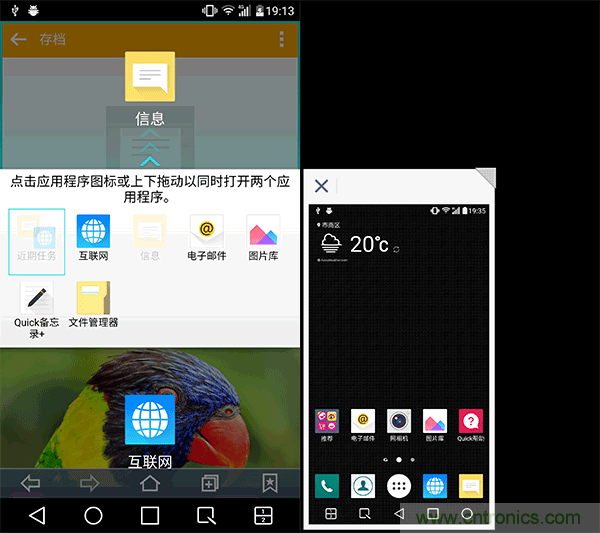 業界良心 LG V10 評測:剛毅、冷峻，不失人性化
