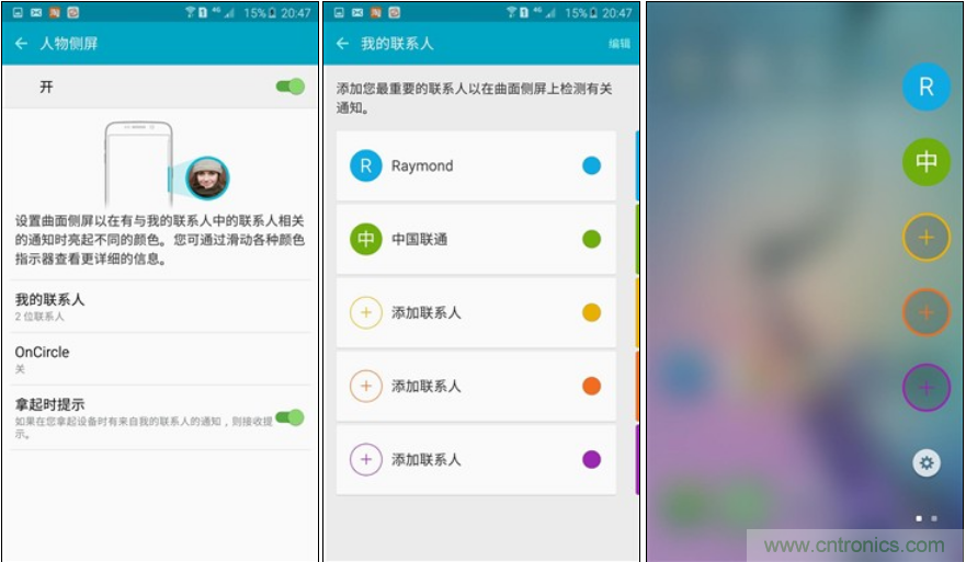 三星S6 edge+評(píng)測(cè)：擊退note 5，帶著雙曲屏卷土重來