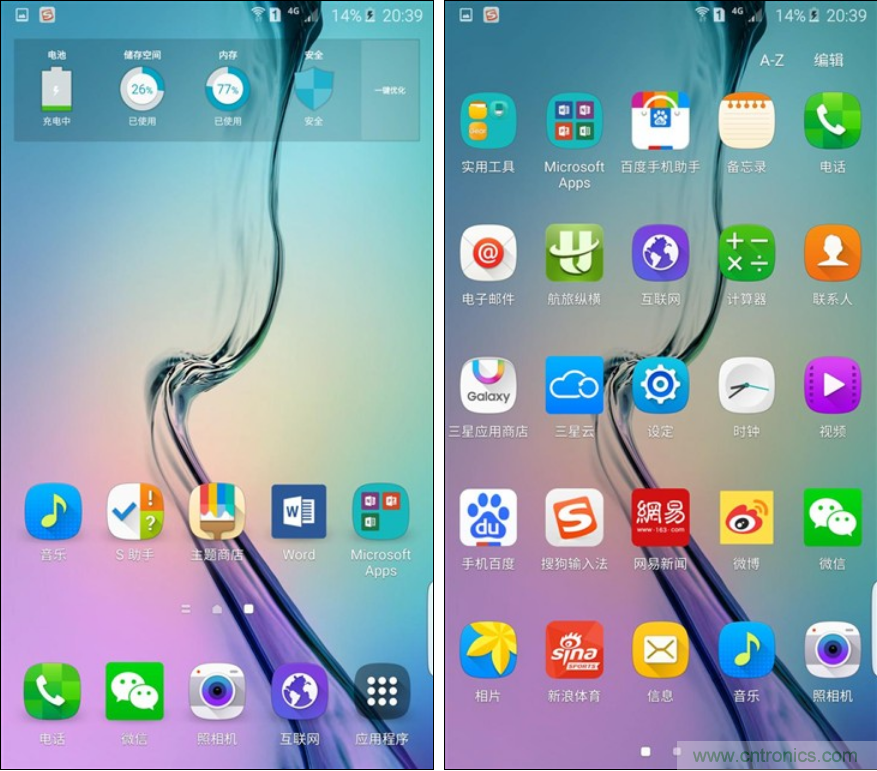 三星S6 edge+評(píng)測(cè)：擊退note 5，帶著雙曲屏卷土重來