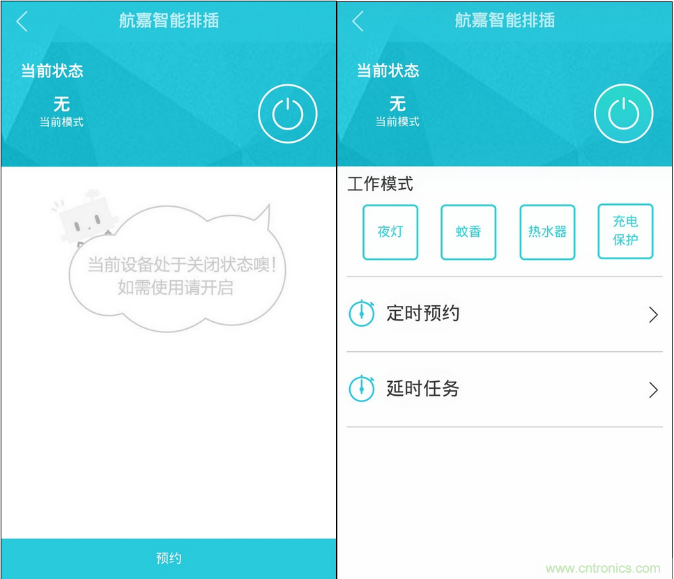 航嘉智能插線板拆解評測：看老牌機(jī)電如何&rdquo;秒殺&ldquo;后起之秀