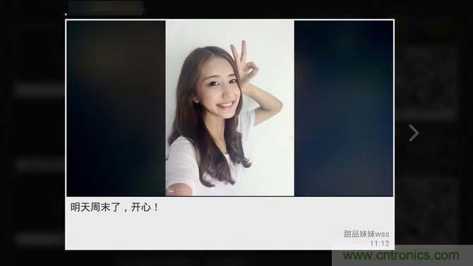 創(chuàng)維盒子A7評測：明明可以靠&ldquo;臉&rdquo;吃飯,卻偏偏要靠實(shí)力