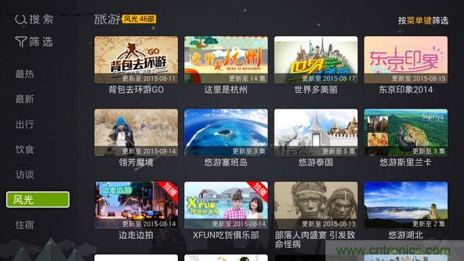 創(chuàng)維盒子A7評測：明明可以靠&ldquo;臉&rdquo;吃飯,卻偏偏要靠實(shí)力