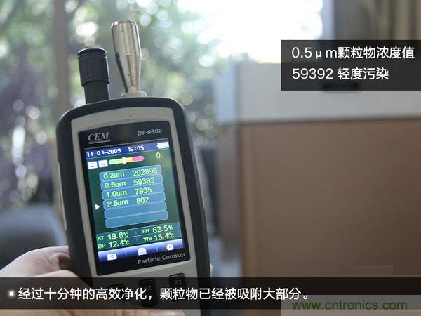 萊克KJ801空氣凈化器評測：超大空氣潔凈量！