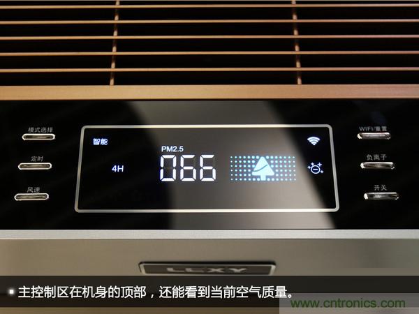 萊克KJ801空氣凈化器評測：超大空氣潔凈量！